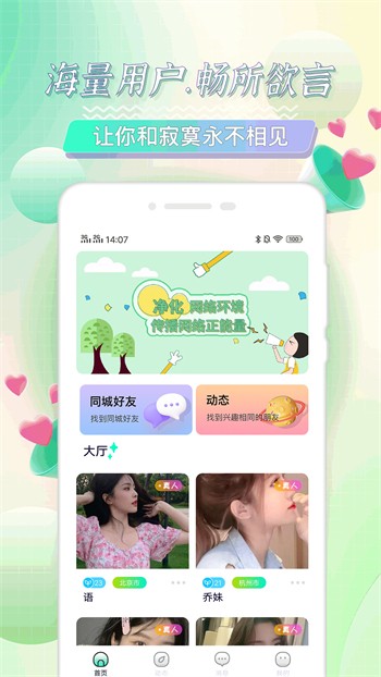 第10頁