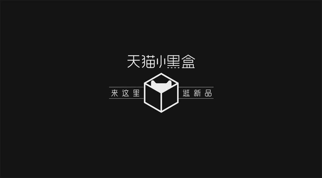 深度探究，最新小黑盒的背景、重要事件與地位