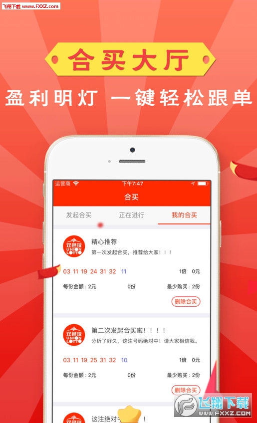 最新幸運彩票，自然美景探險之旅的開啟！