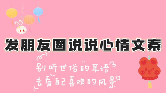 躍上巔峰的旅程，最新文案激發(fā)自信之光，學(xué)習(xí)變化引領(lǐng)未來(lái)