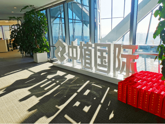 中植最新科技，重塑生活，展現(xiàn)未來高科技產(chǎn)品魅力