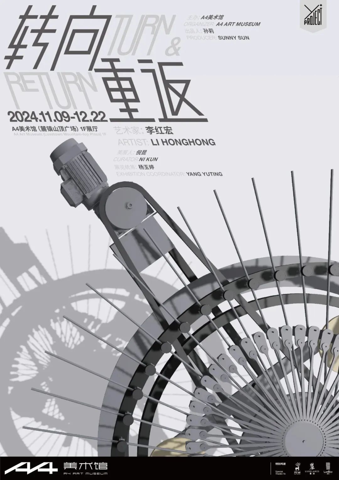 最新展出轉(zhuǎn)向揭秘，小巷深處的特色小店探秘之旅